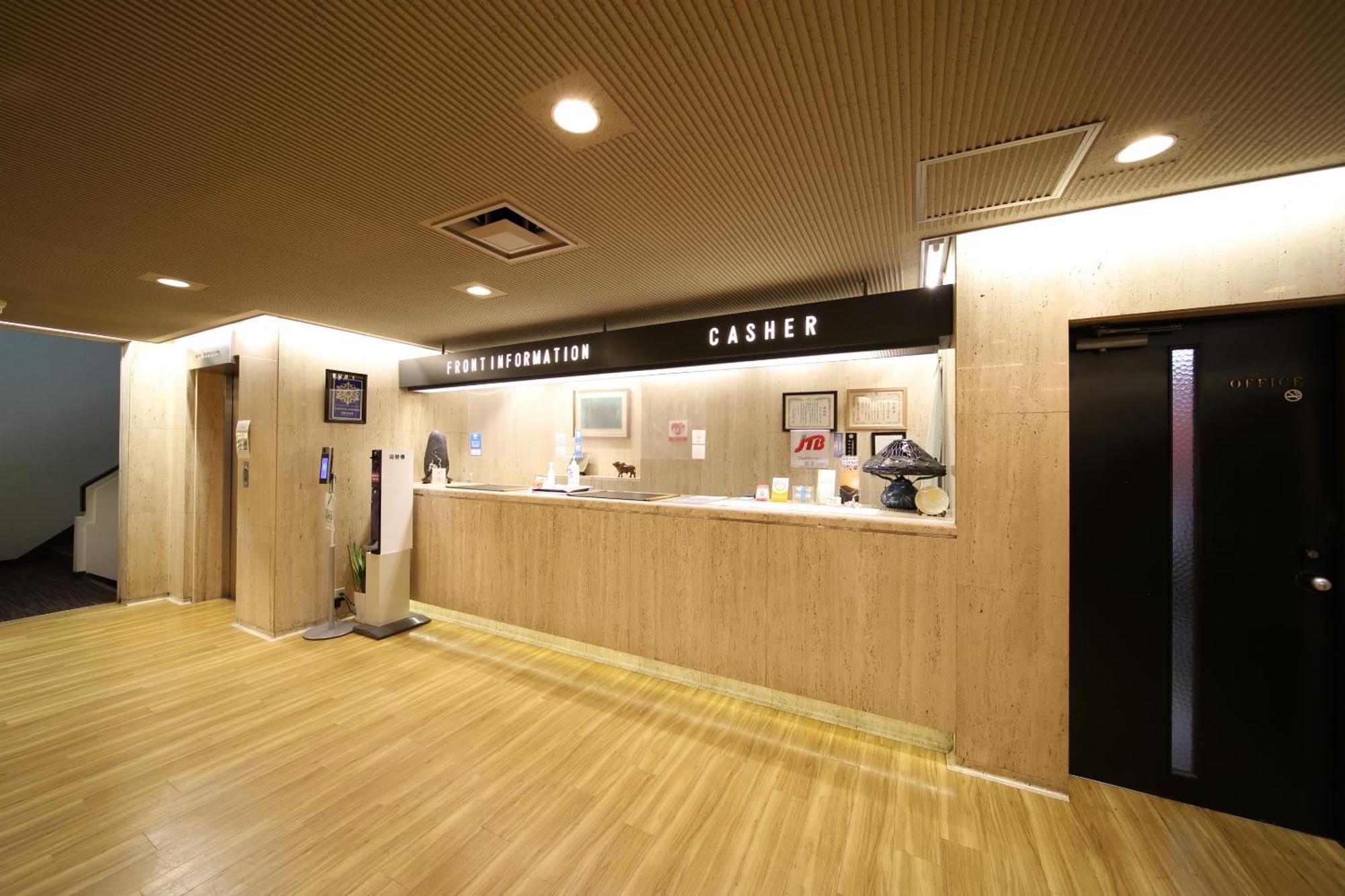 Saga Grace Hotel Kiotó Kültér fotó